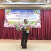 งานแสดงมุทิตาจิตสมาชิกที่เกษียณอายุราชการ ประจำปี 2565